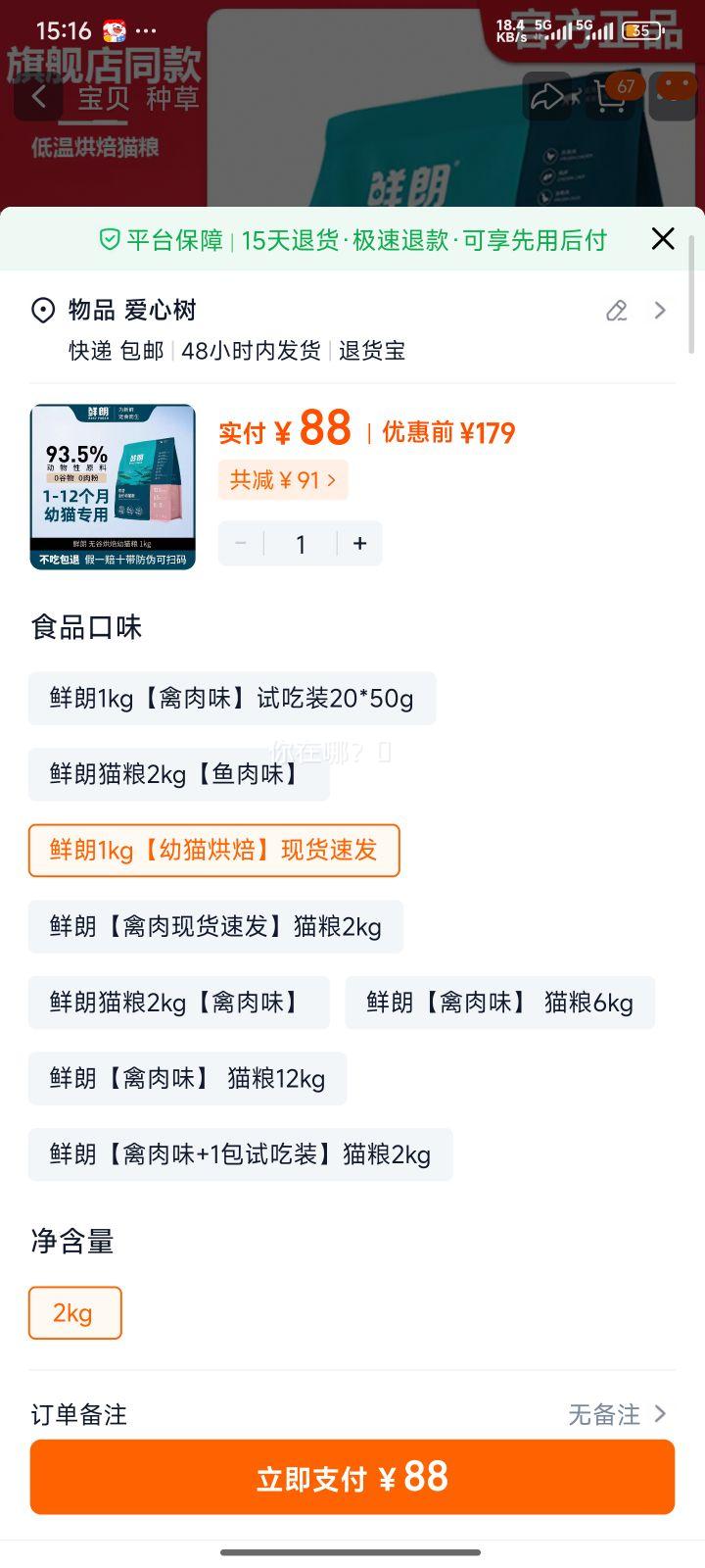 ���� 1kg ��è�決è�� ȫ���޹ȵ��º��� ��ʳ�̸� �ֻ��ٷ��Ż�֤��