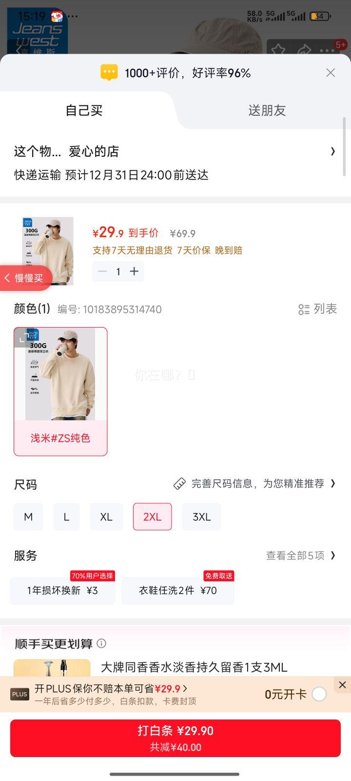 ��ά˹ ��ʿ���� 2025�＾�¿� ����������ʱ���ذ��� Բ����ñ ��ɫ������ ǳ��#ZS 2XL�Ż�֤��