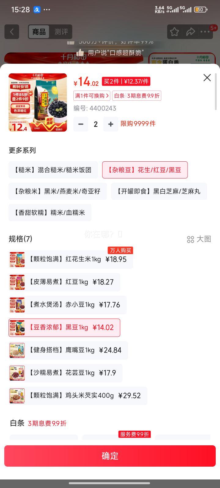 ʮ�µ��� �ڶ� 2�� ������о�Ż�֤��