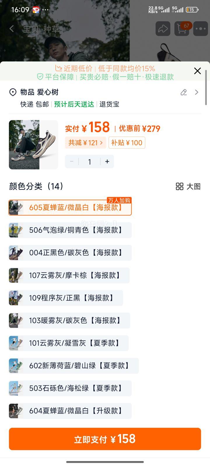 ���Ƕ��� �ж��¿�����ܲ�Ь ����������Ь ͽ������ ��Ь�Ż�֤��