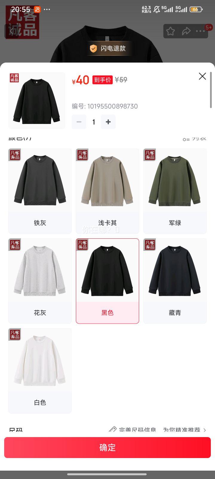 ���ͳ�Ʒ ��ɫ����Բ������ 2XL �＾���д�ɫ�ٴ������Ż�֤��