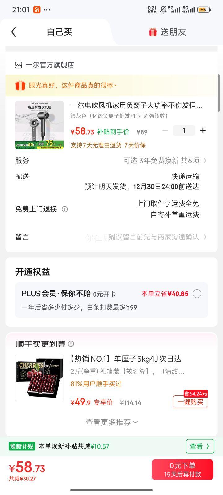 һ�� �����Ӵ���� ����ɫ �ڼ������ӻ��� 11��ת�� ���»���������ٸ��Ż�֤��