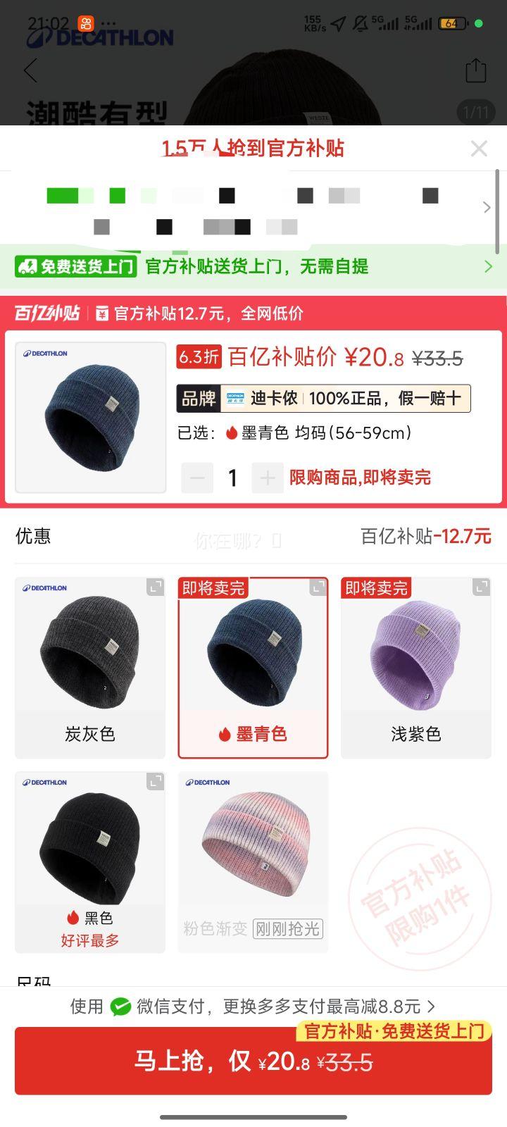 �������š��Ͽ�ٯ �п��ﶬë��ñ��֯ñ OVWH ��ɽͽ���ﳵ��ůʱ����ñ�Ż�֤��