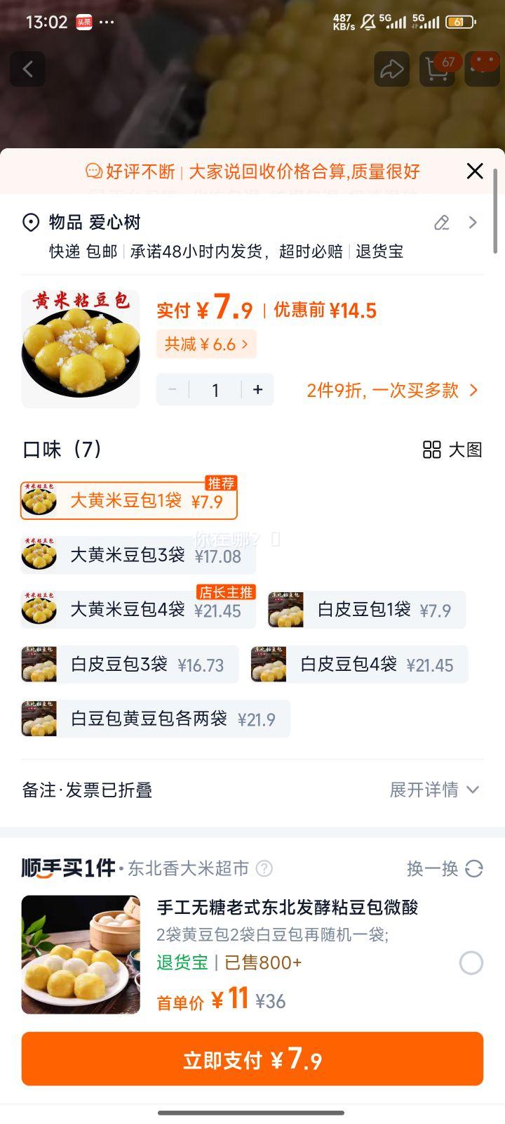 �����ز� ����׶��� 1���Ż�֤��