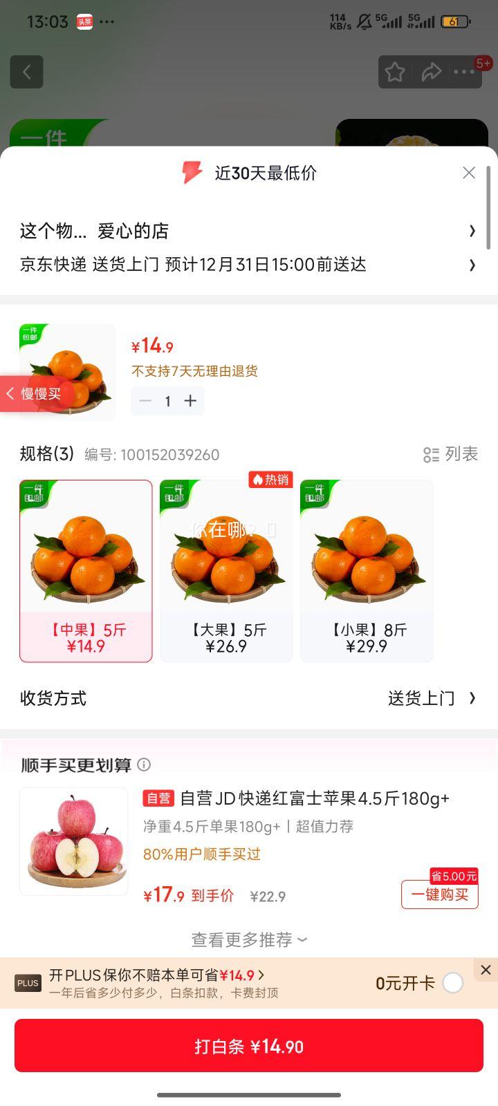 ������ ���ϸ�ɽ�ָ� 5�� ����140g�� Դͷֱ�������Ż�֤��