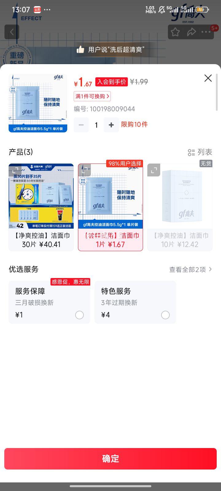 �߷� ���ͽ���� ��ˬ������ϴ 5.5g ����װ�Ż�֤��