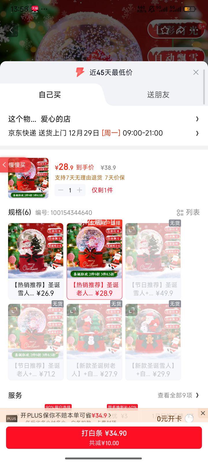 ɫ����SEDOU��ˮ�������ֺ� ʥ�������� �������� ƽ��ҹ ��Ů���к�Ů�� ��ͯ����Ż�֤��