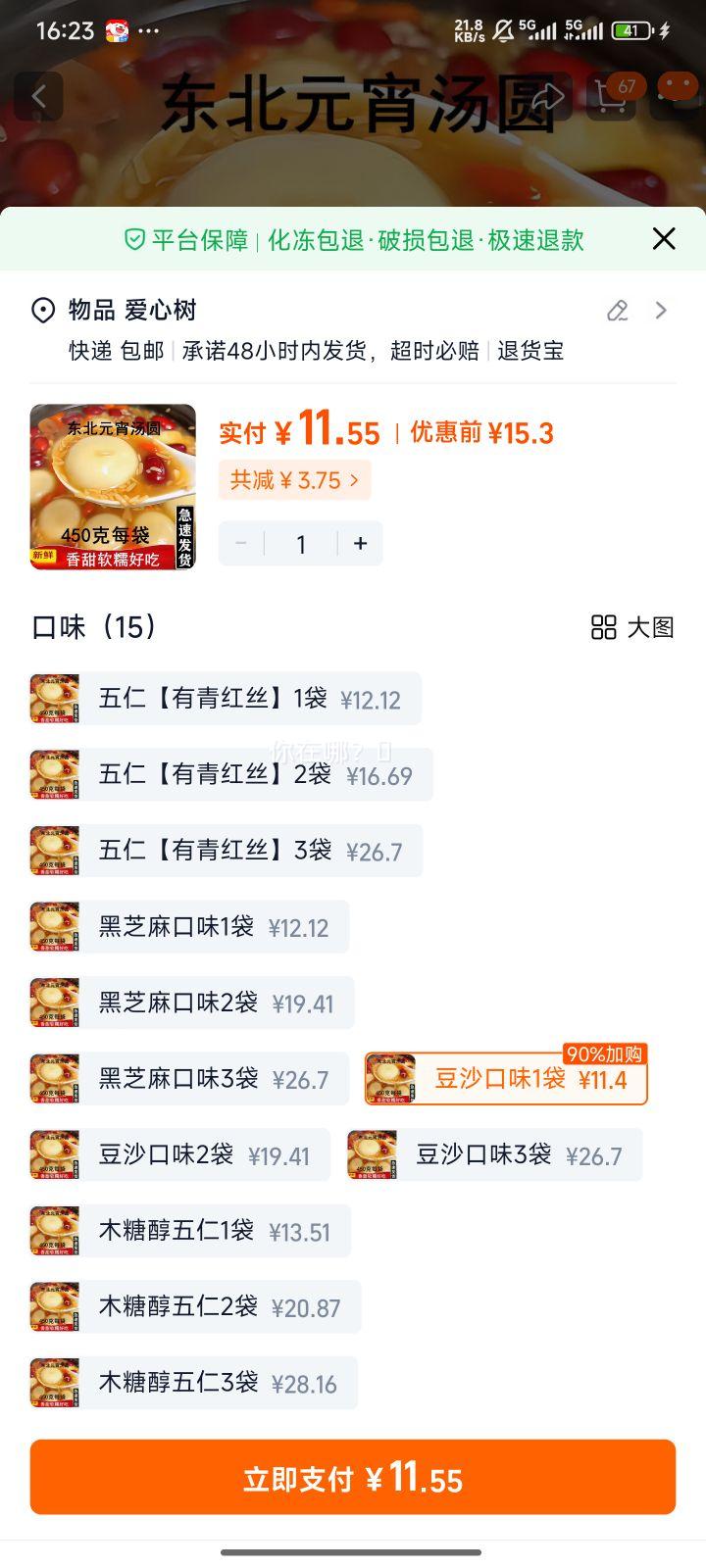 ���ڶ���Ԫ����Բ ���ʺ�֥��ըľ�Ǵ� ��ɳ��ζ1���Ż�֤��