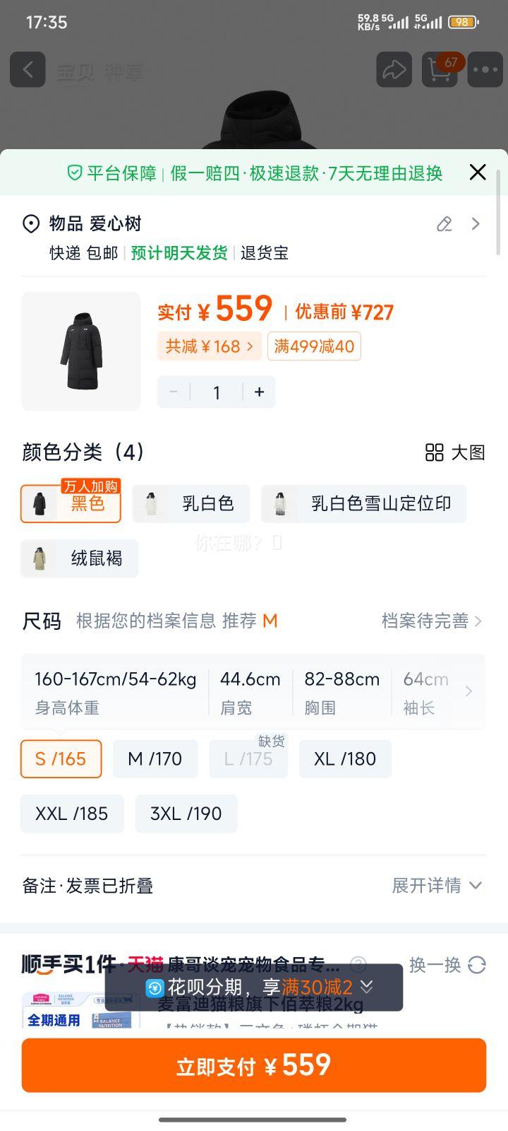 ���� ������޷� �ж���Ѽ�����·����Ӻ�ů�����˶������Ż�֤��