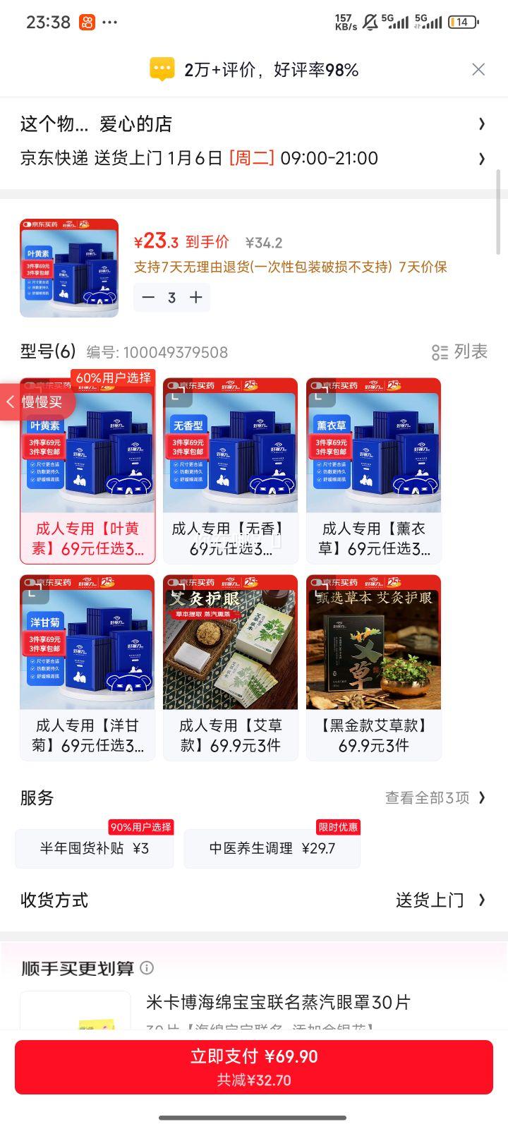 ������ �������� �ڹ�˯���ȷ� �Է��Ȼ�����ƣ�� Ҷ���� 10Ƭ�Ż�֤��