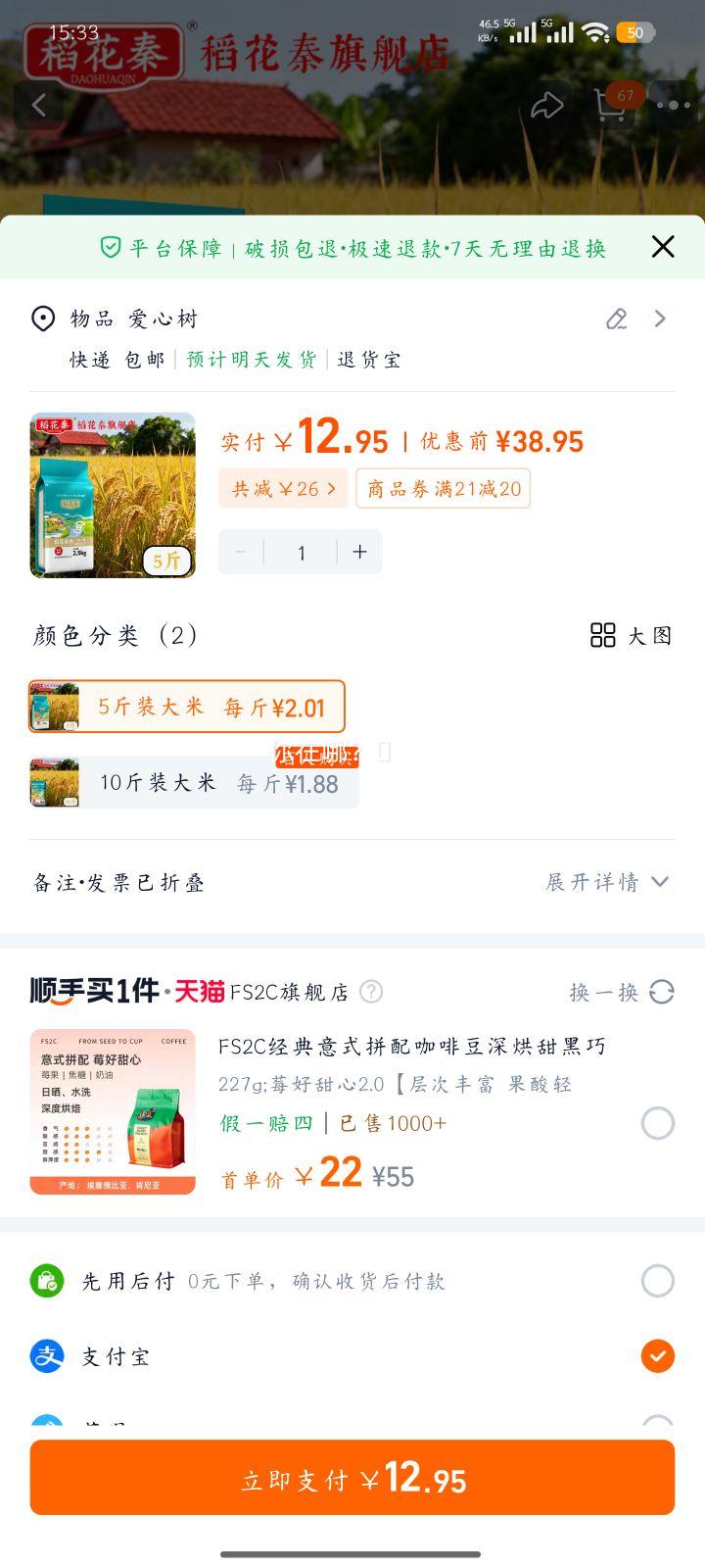 ������ 2025���� �������������� 5���Ż�֤��