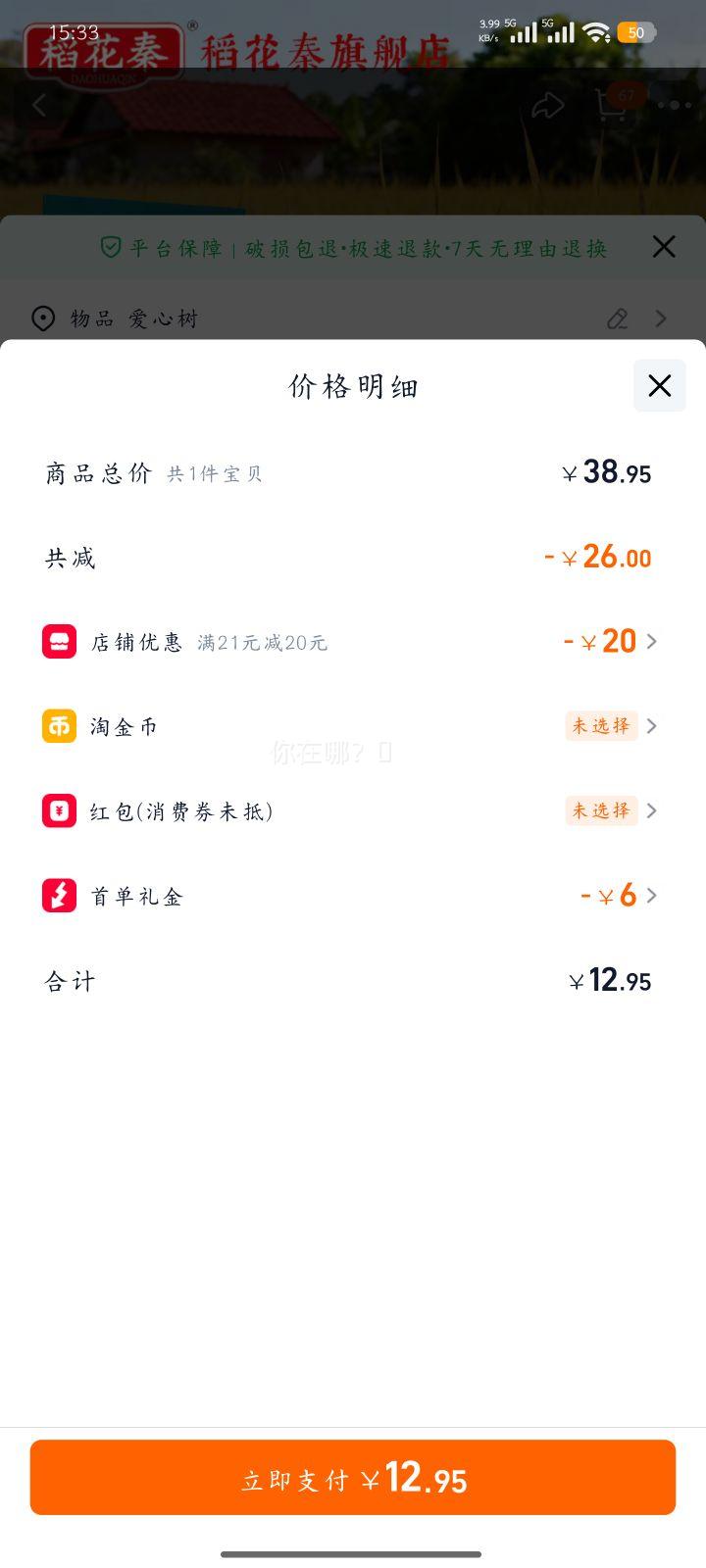 ������ 2025���� �������������� 5���Ż�֤��