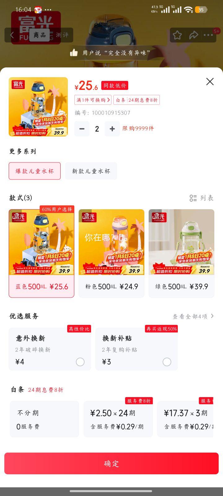 ���� ��ͯTritan���ϱ� 500ml ��Я��ˤ���ܱ� �ļ�Сѧ����Ů����ˮ�����Ż�֤��