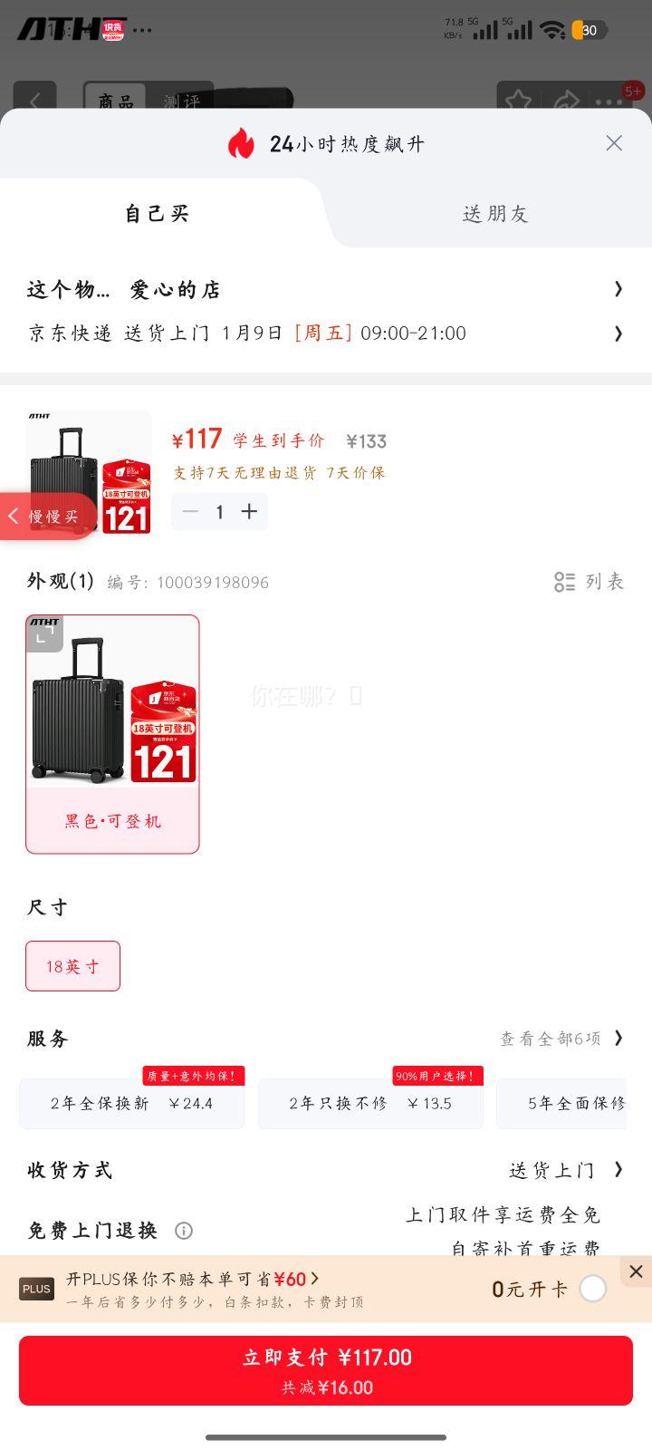 ATHT 18Ӣ������������ �п�Ů������ǻ��� ��ɫƤ�����Ż�֤��