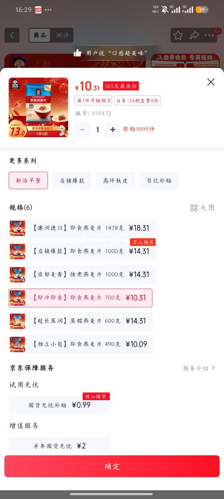 ��� ��ʳ����Ƭ 700�� Ӫ����� ��ʳ��ά 0���Ӱ�ɰ���Ż�֤��