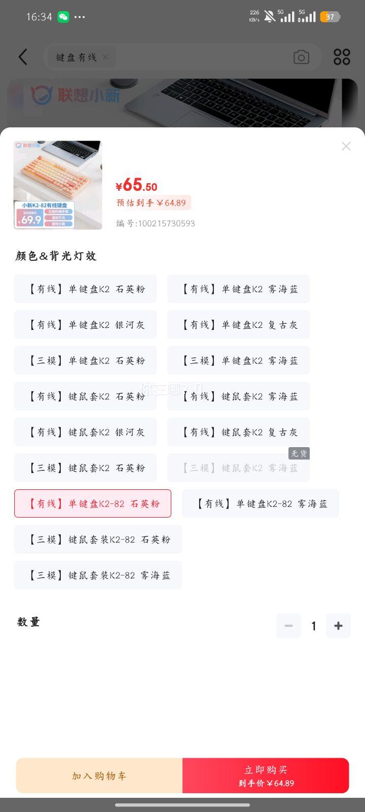 ���� K2-82 ������������ ��е�ָ� �����ṹ 82�� ��ʵ�Ч ���幤ѧ ʯӢ���Ż�֤��