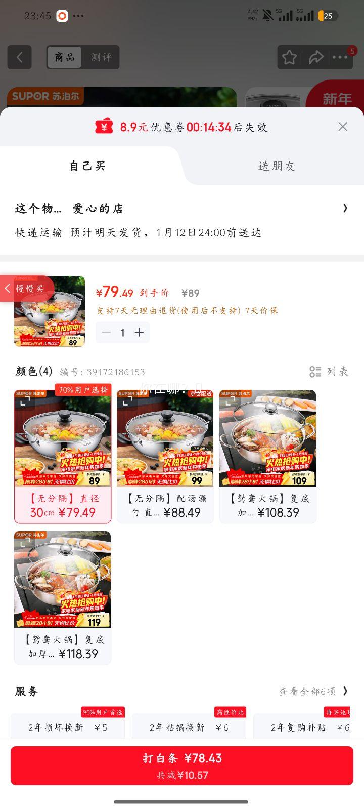 �ղ��� 304����ִ������������ ֱ��30cm ȼ�����¯ͨ���Ż�֤��