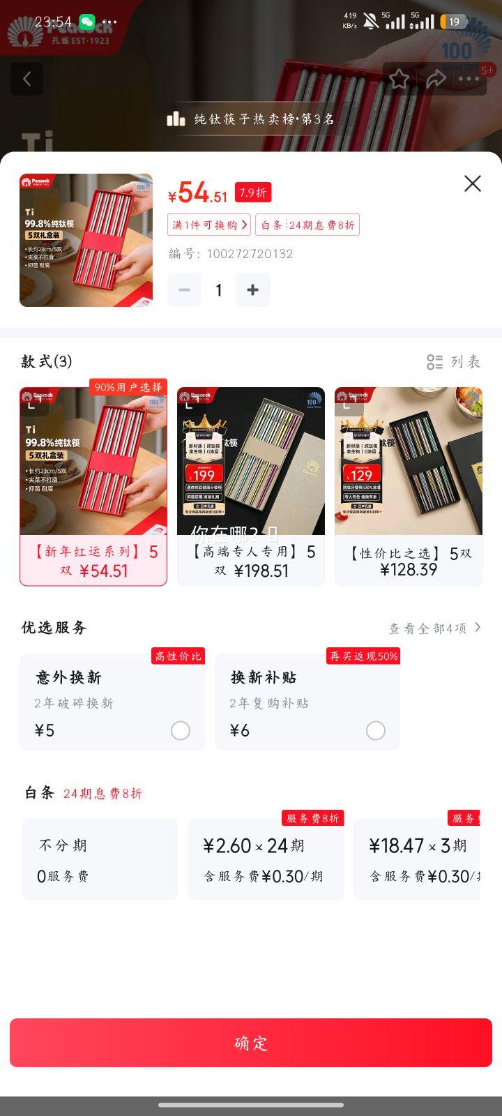 ��ȸ Peacock ���ѿ��� ���øߵ�������ù �пշ��� �ѿ� 5˫����Ż�֤��