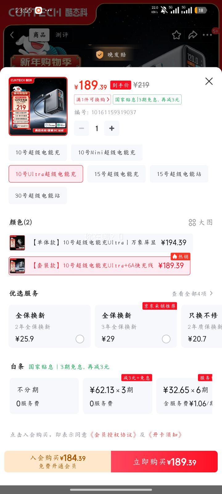 ��̬�� 10�ų������ܳ�ultra ����� ��ɫ�Ż�֤��