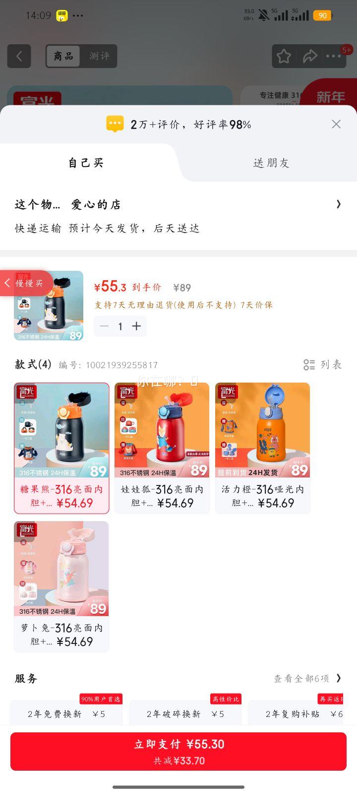 ���� ��ͯ���±� 316����� 500ml �ǹ��� 3Dͼ�� ���ܱ� �������Ż�֤��