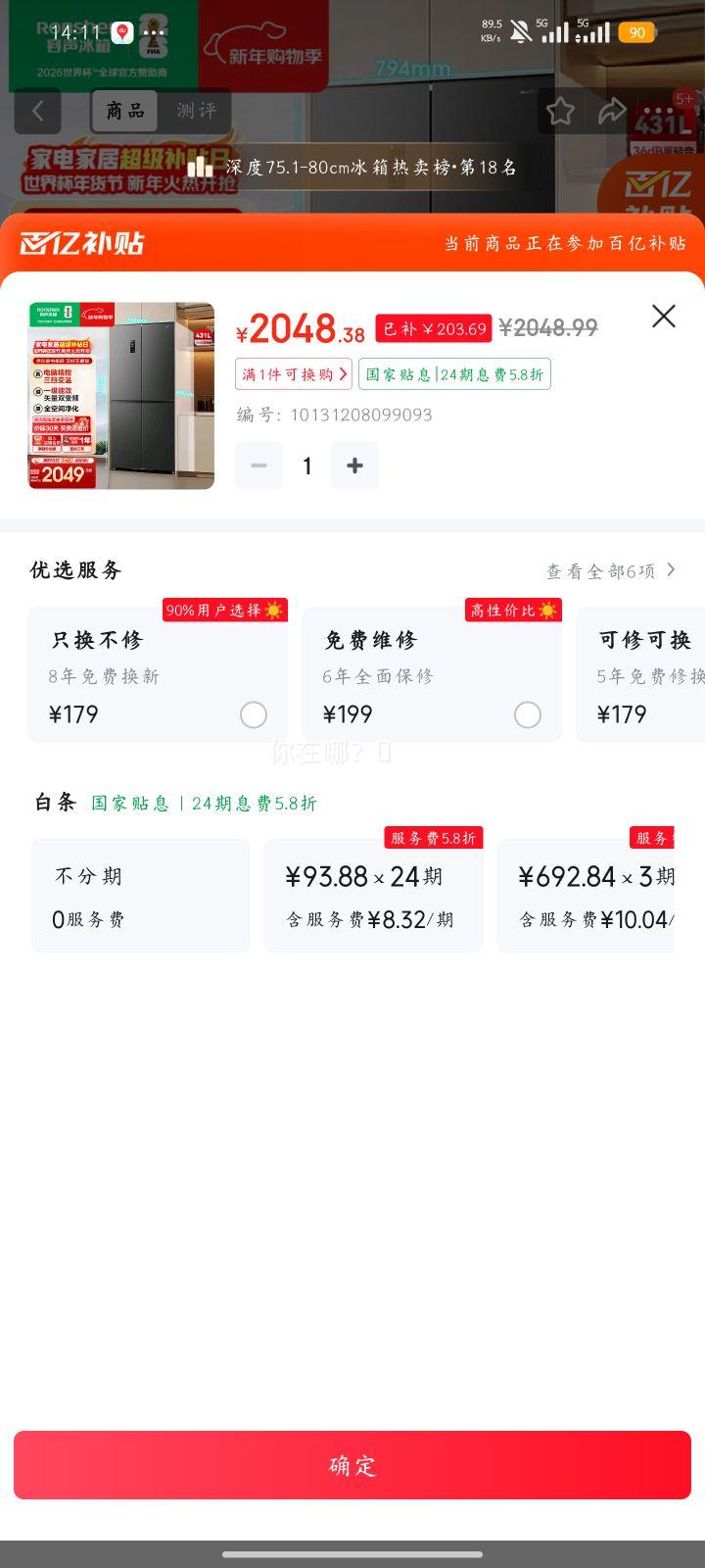 ���� 431��ʮ�ֶԿ��ű��� һ����Ч ������Ƶ ������˪ ������ ���ܵ��� �Ŀ����Ż�֤��