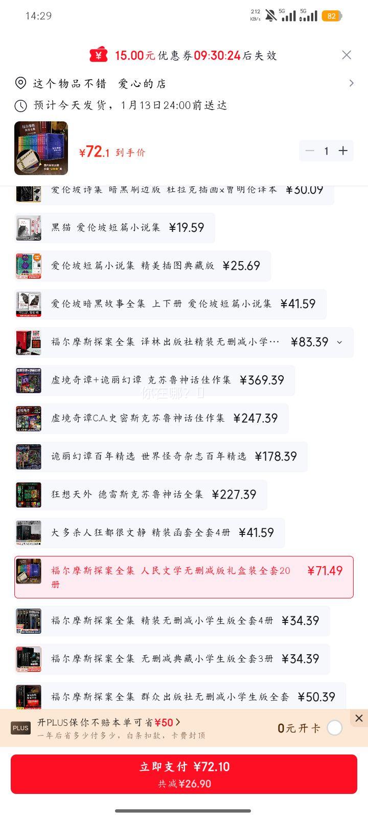 �»���� ����Ħ˹̽��ȫ�� ������ѧ��ɾ���� ���װ ȫ��20���Ż�֤��