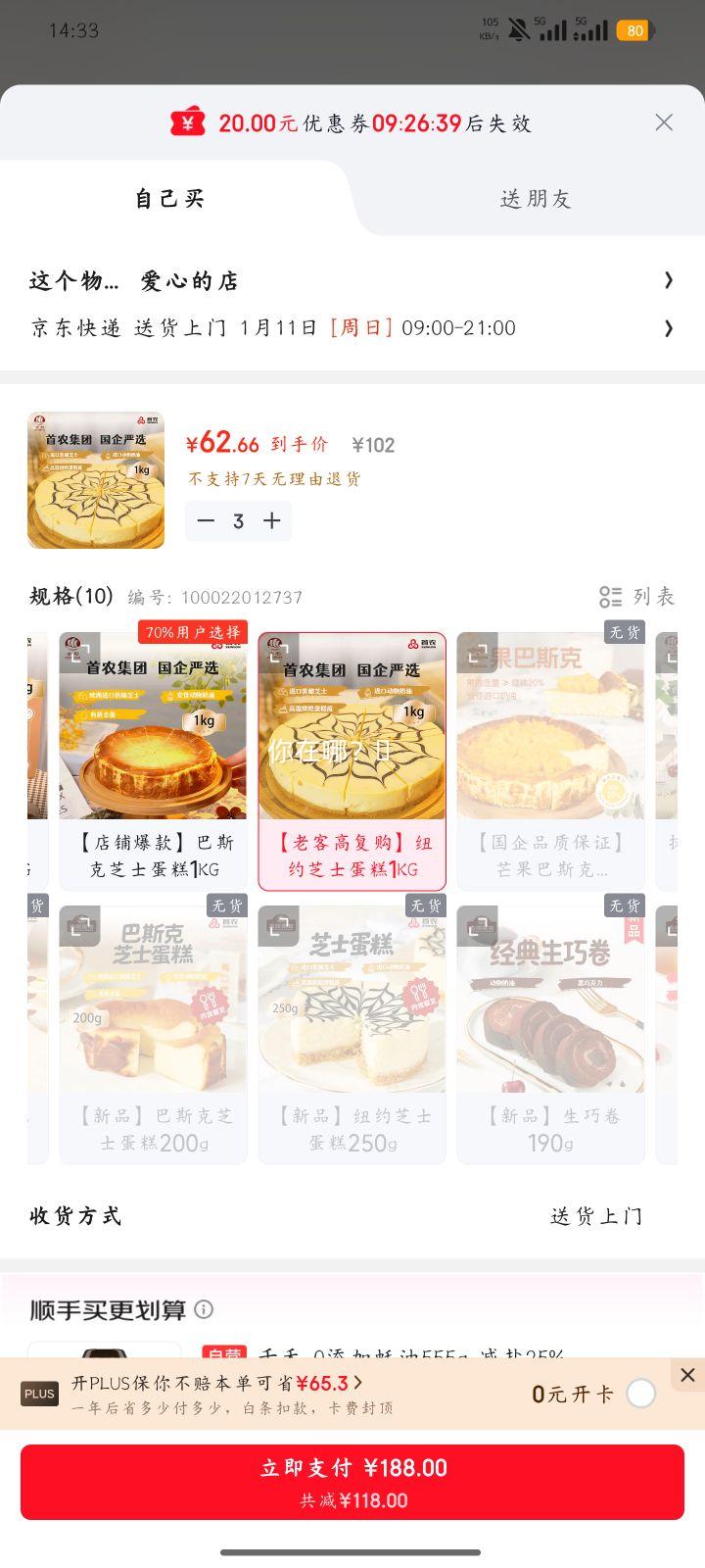 �Ŵ�ŦԼ֥ʿ����1000g������ŷ�޽��ڶ����������յ������ �����Ʒ�Ż�֤��