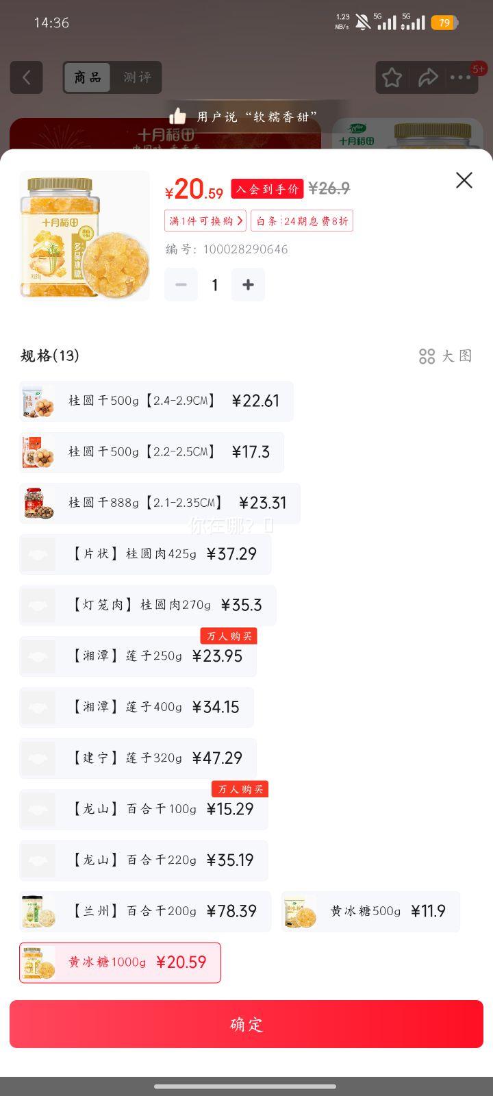 ʮ�µ��� �Ʊ���1kg �ྦྷ�����ϱ��� ����ɫ ��ˮ�ݲ�����������ζ�Ż�֤��