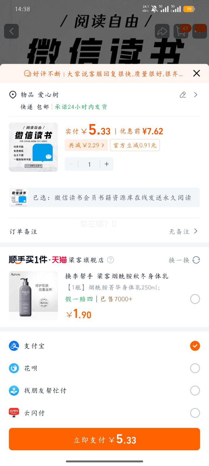 ΢�Ŷ��� ��Ա�鼮��Դ�� ���߷��� �����Ķ� �������� �Ķ������Ż�֤��