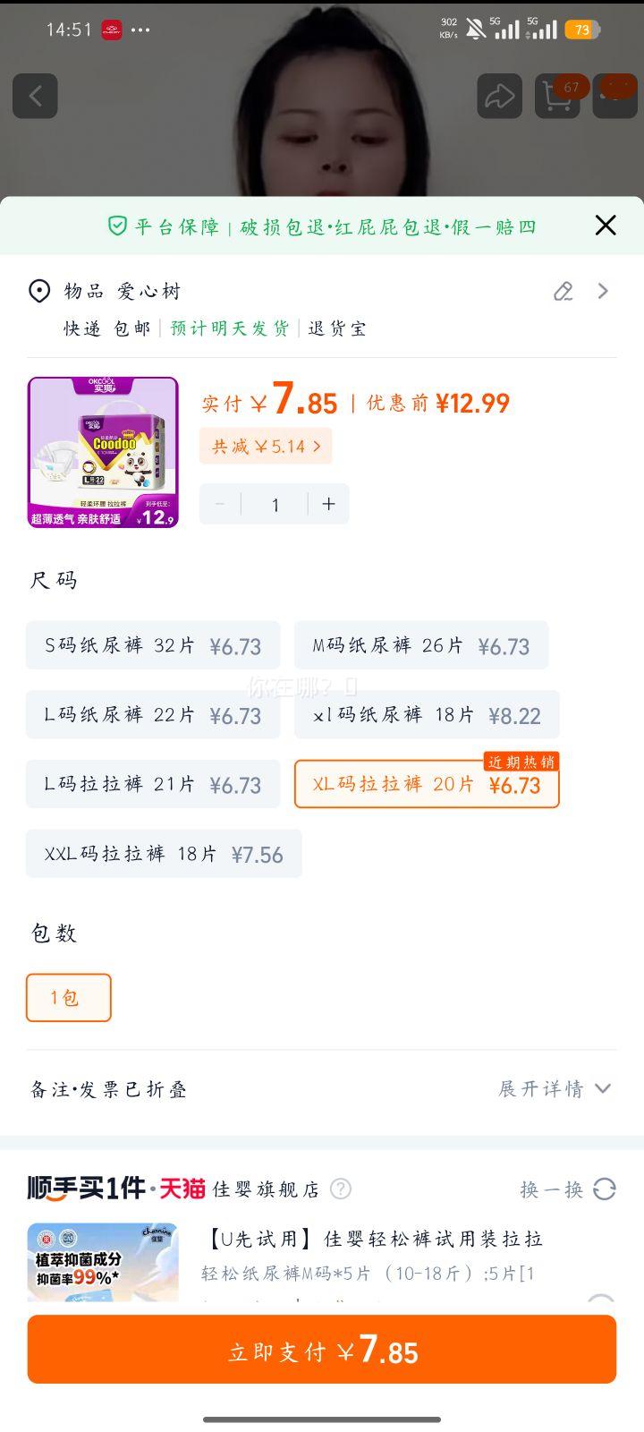 ʵˬ ֽ��� ����װ ����Ӥ�� �ļ�����͸����ˬ ������ ��ʪ�Ż�֤��