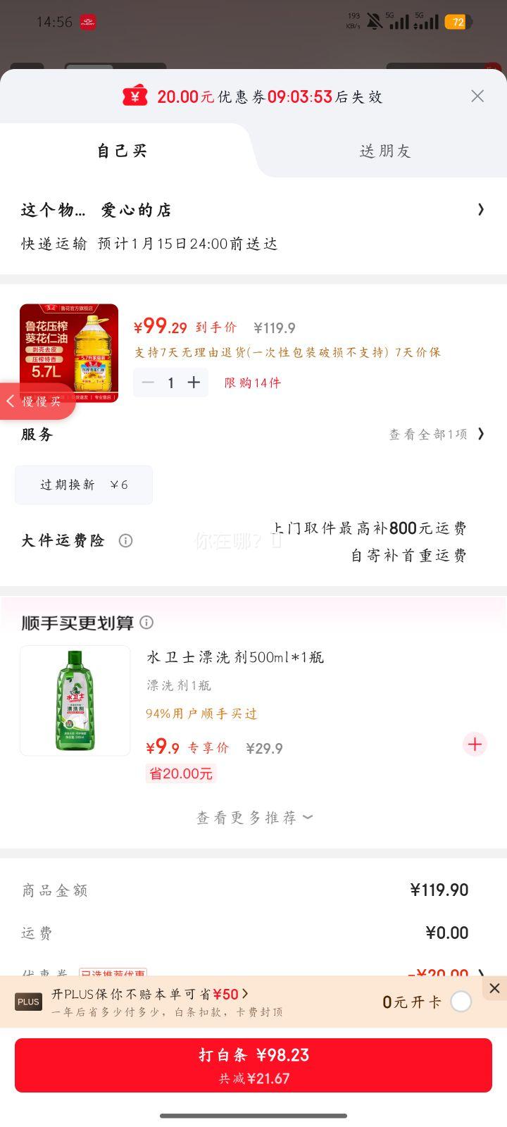 ³�� ѹե �������� 5.7L�Ż�֤��