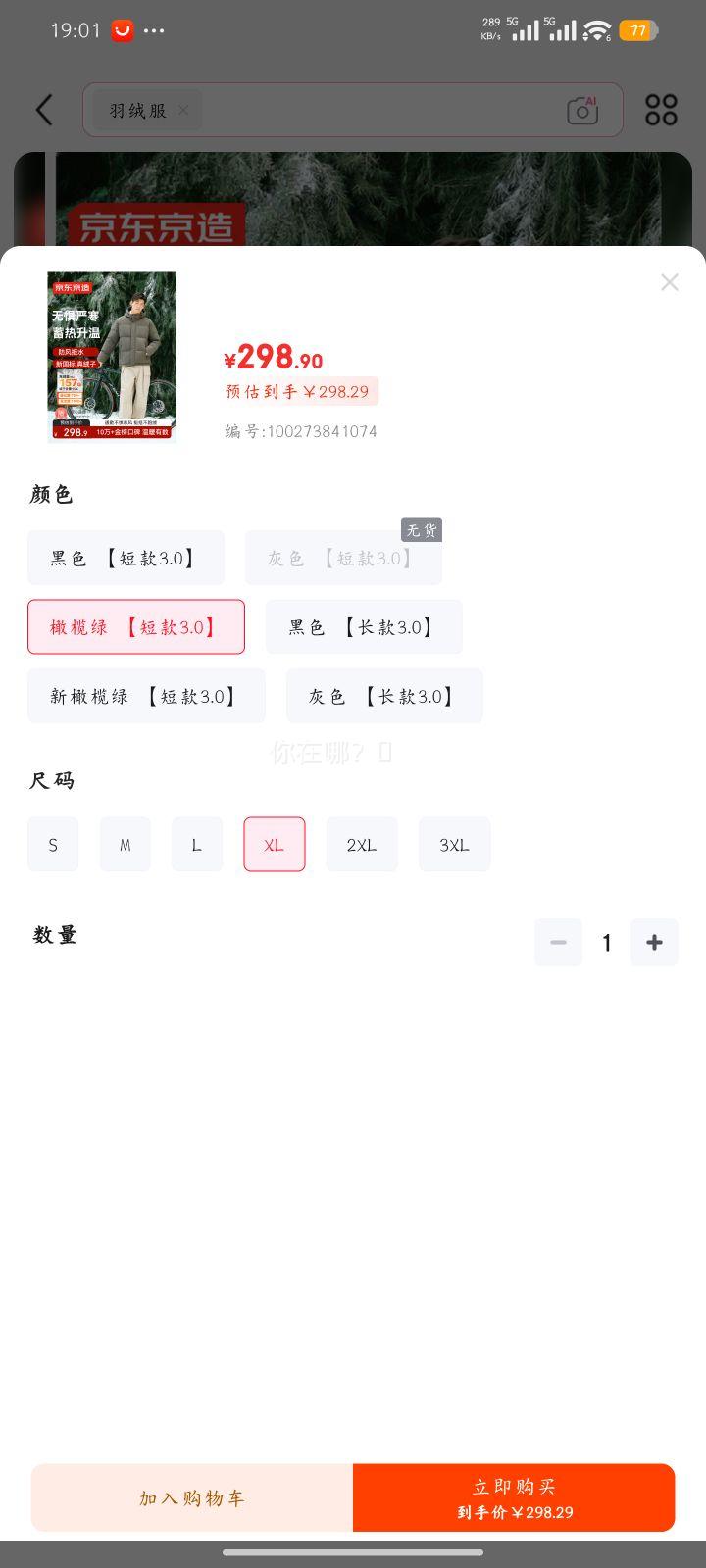 �������� ���޷��� Ѽ�޼Ӻ������װ������̿� �������� ����� XL�Ż�֤��