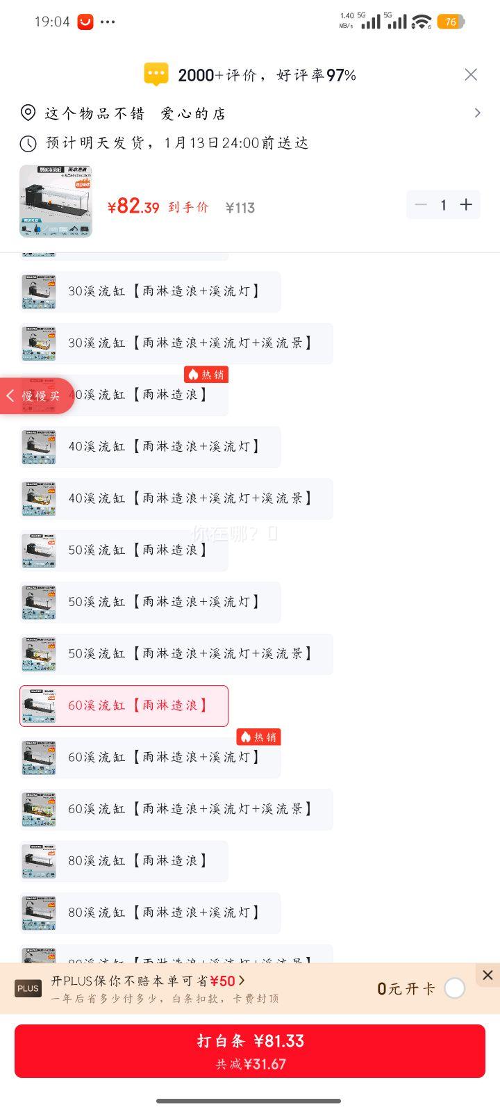 ������ 60Ϫ���� ��̬Ϫ�����һ��� �������� �⻻ˮ��ѭ�� �������������������Ż�֤��