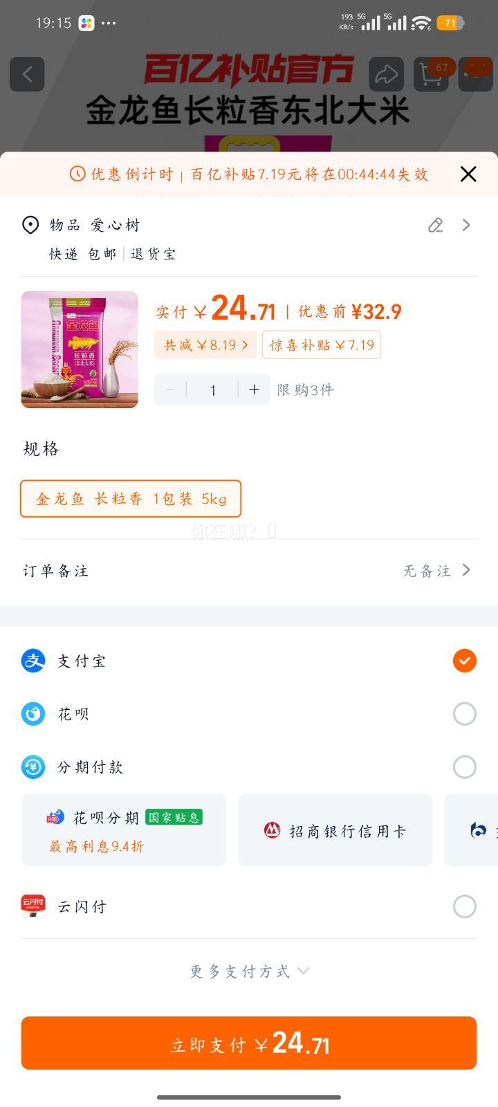 ������ �����㶫������ 5kg �Ż�֤��