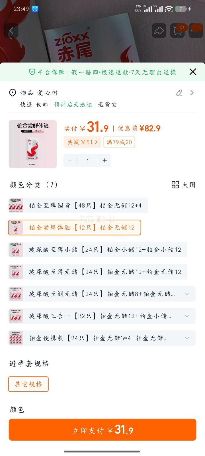 ��β �����޴������ᳬ��������12ֻ��ȫ�� tt�Ż�֤��