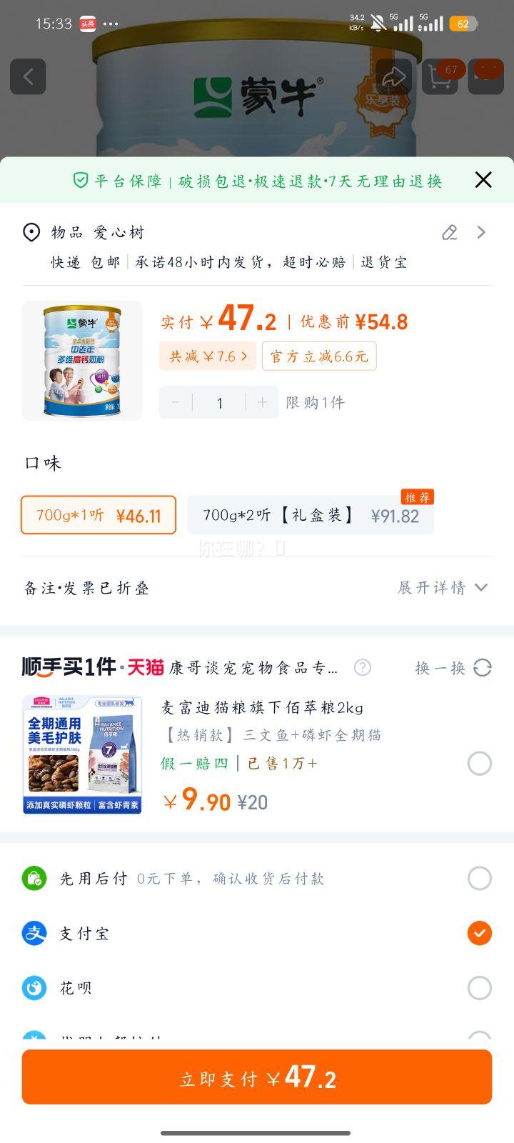 ��ţ �������̷� �߸Ƴ�������ţ�̷� 700g���Ż�֤��