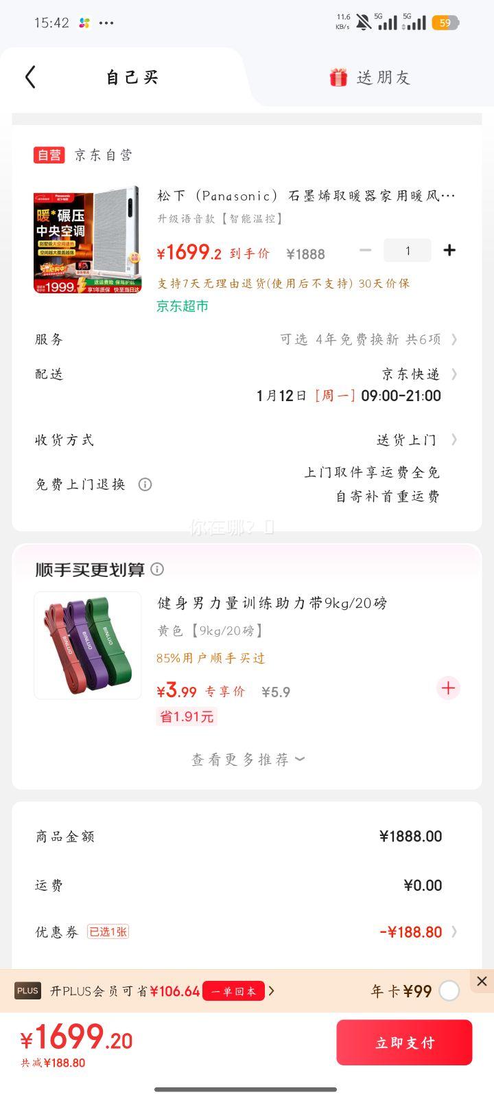 ���� DS-A216ECW ʯīϩȡů�� ����ȫ�����ȵ�ů��� ŷʽ����������ů���Ż�֤��