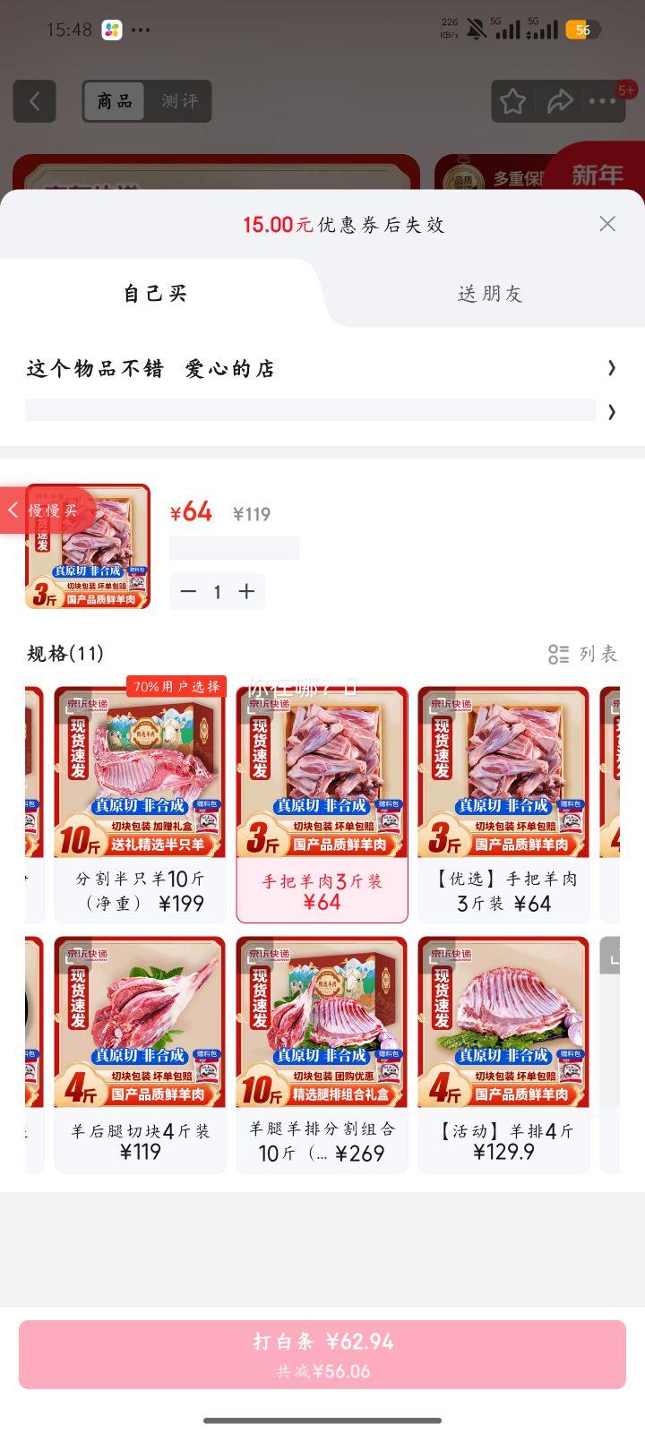 ³������ ������������ �����п����� ��Ы�� �ְ�����3��װ ��ֻ������Ż�֤��