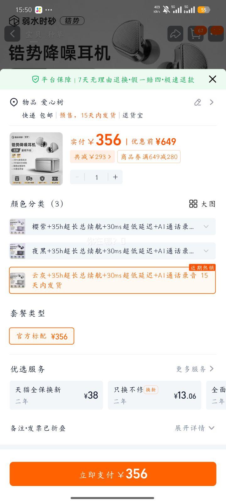 ��ˮʱɰ ��������������� �ƻ� 35h���� 30ms���ӳ� AIͨ��¼�� �ٷ������Ż�֤��