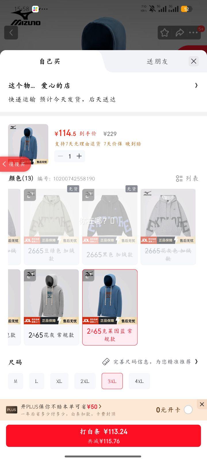 ����Ũ 2A65���������г���T�� ��ñ���ɼ��ޱ�ů��ͷ�� �������� �Ż�֤��