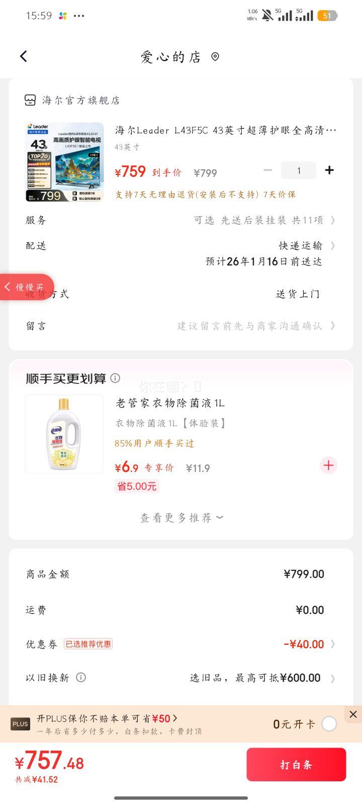 ���� F5 43Ӣ����� L43F5C ͬ���Ż�֤��