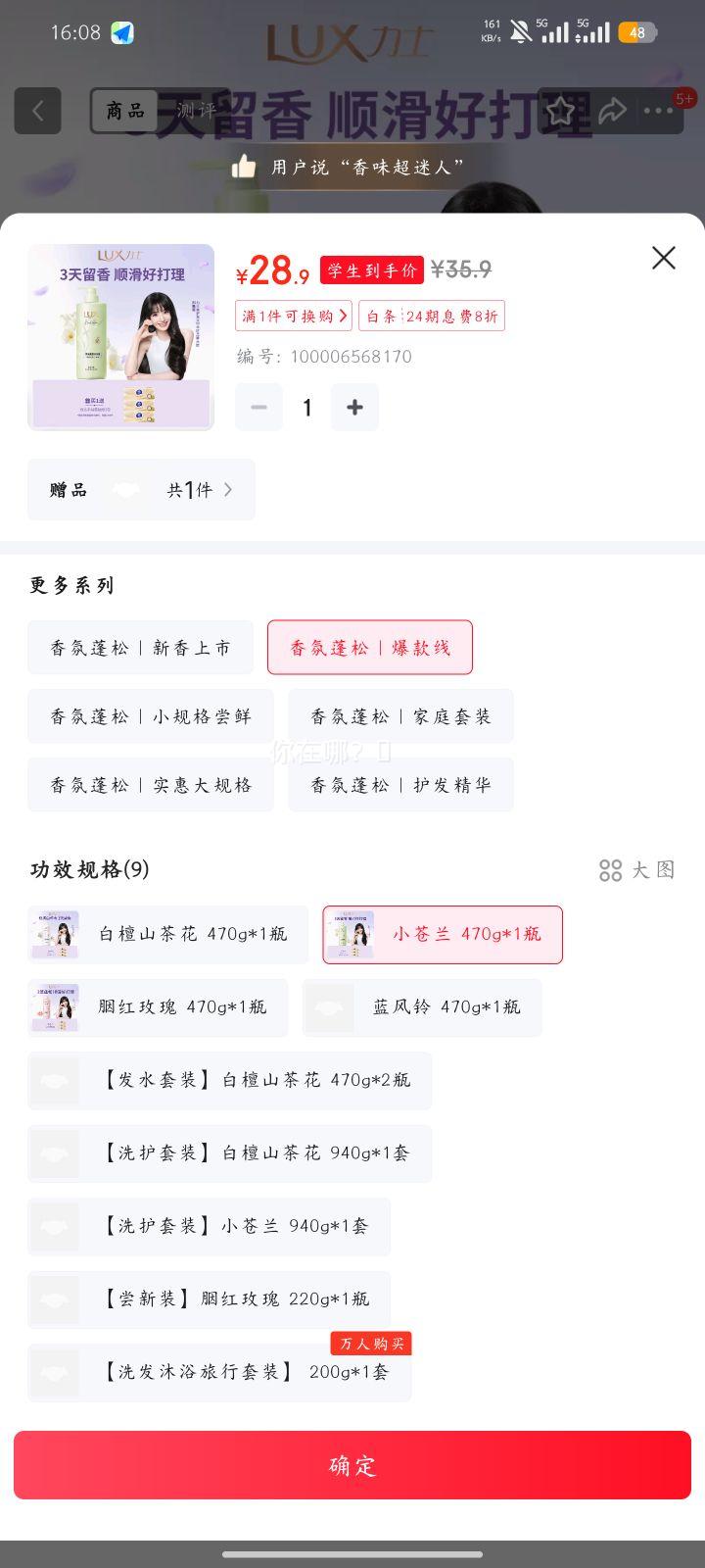 ��ʿ С��������ȥмϴ��ˮ 470g ����ޱͬ�� ���ϴ��ˮ��һ���Ż�֤��