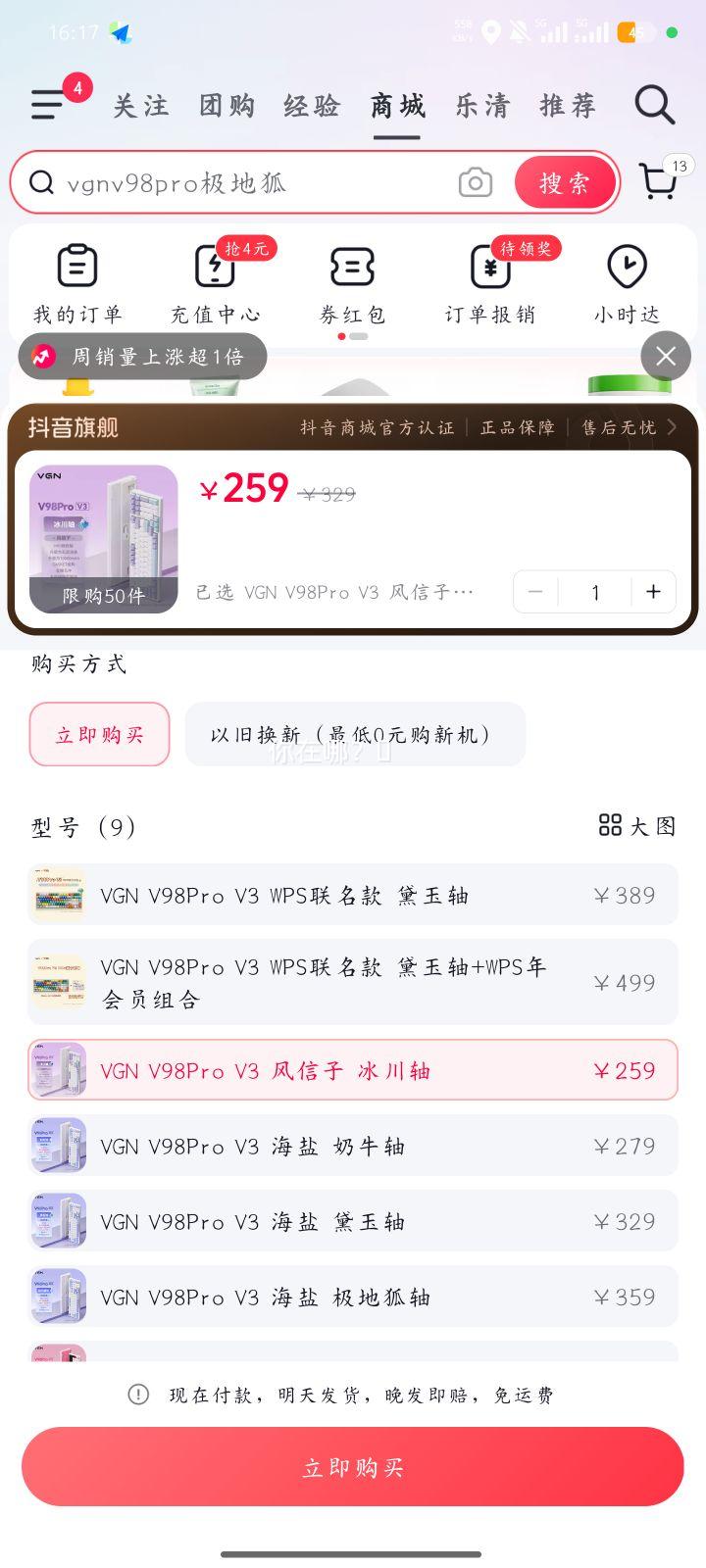 VGN V98Pro V3 ���ƻ���е���� ������ �������Ż�֤��