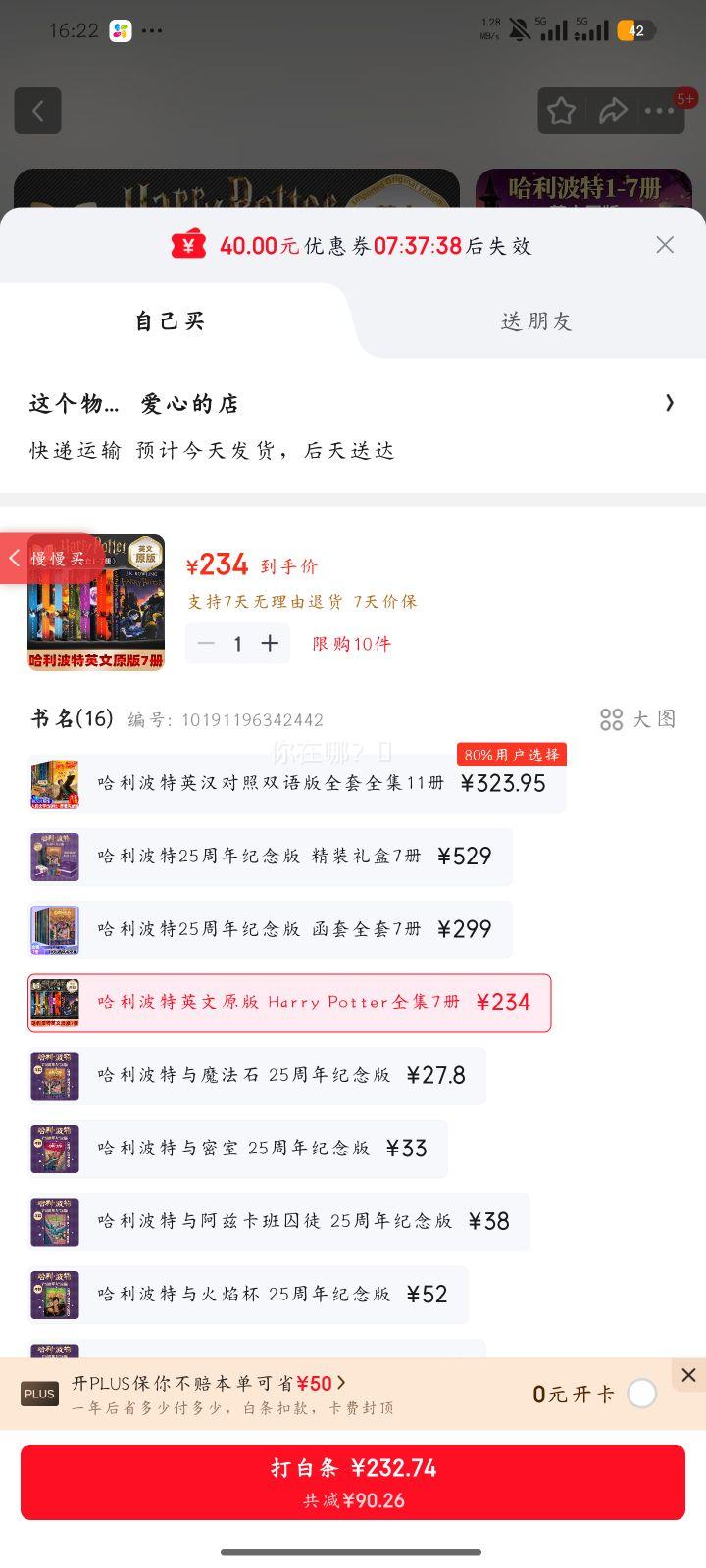 ������ѧ������ ��������ȫ��ȫ�� 25�������� ��Ӣ˫��� ��������ѡ �»������Ż�֤��