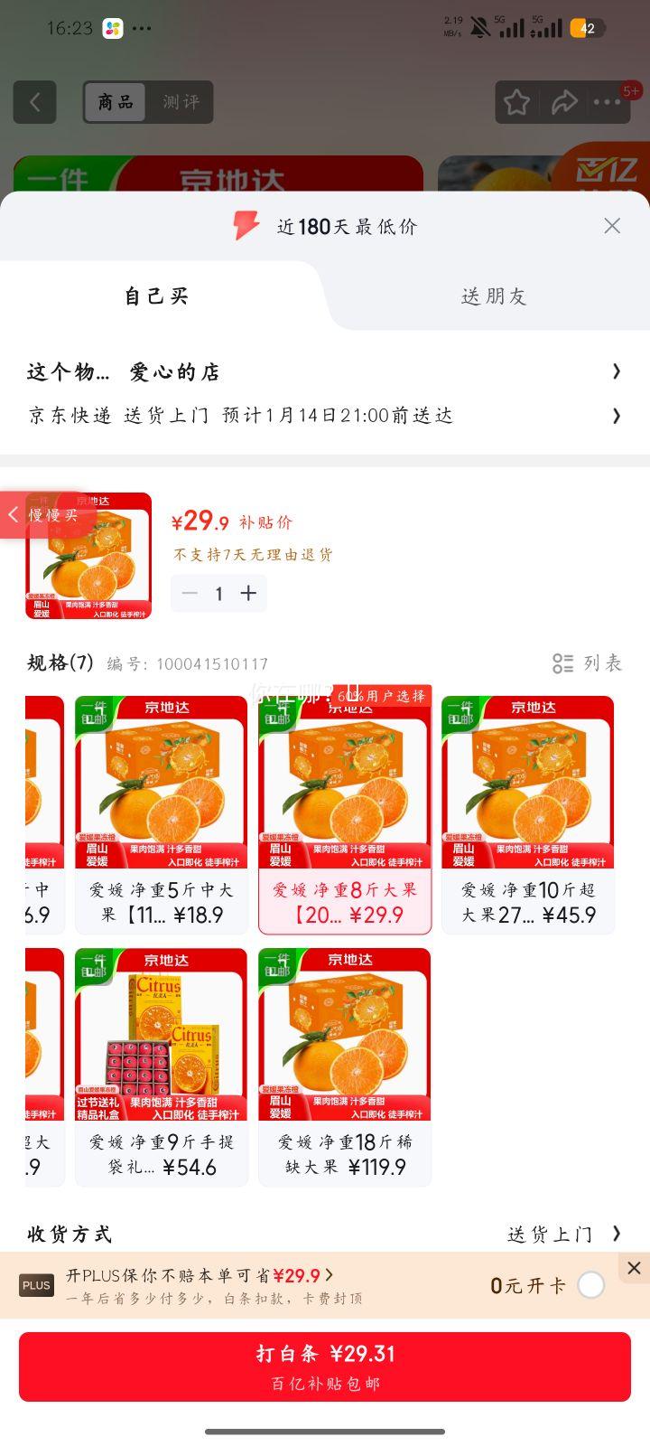 ���ش� ����38�Ź����� ����8�� ���15-18�� ���ٽ���ˮ��Դͷֱ���Ż�֤��