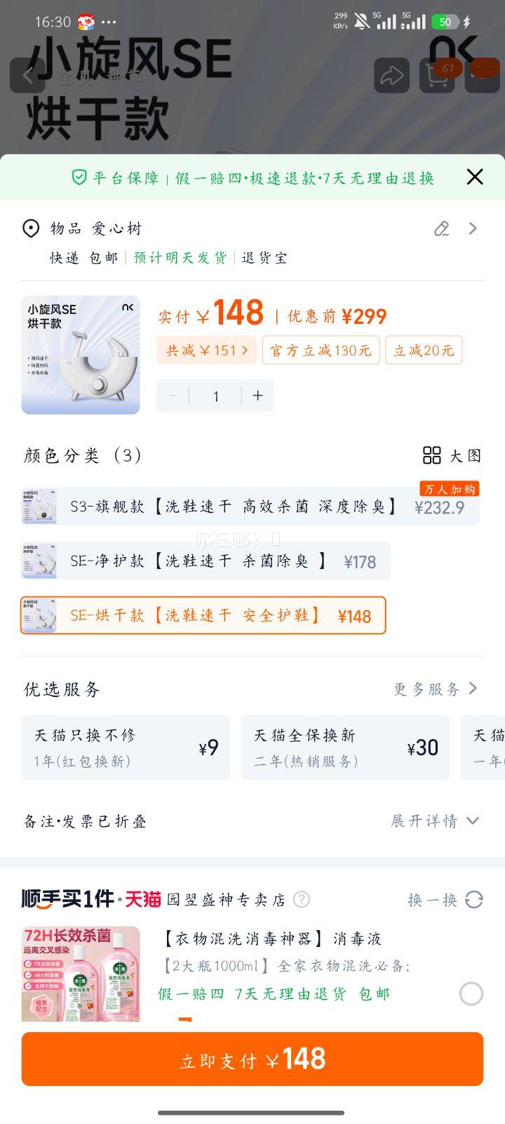 NK С�����Ь�� SE-��ɿ� Ь�ӱ�ůɱ�����ú�Ь�� ��ȫ��Ь�Ż�֤��