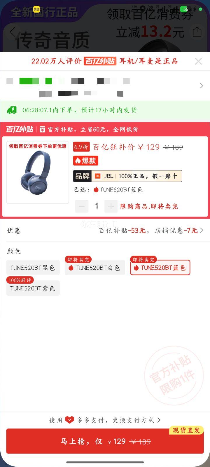 JBL TUNE520BT ͷ��ʽ������������ ��ɫ �������ص�����Ϸͨ����������Ż�֤��