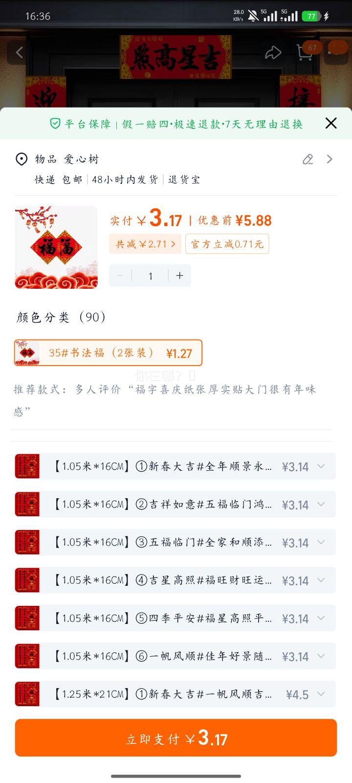 2026�¿����괺�ڶ����鷨���ô��Ÿ�����ֽ 35#�鷨����2��װ���Ż�֤��