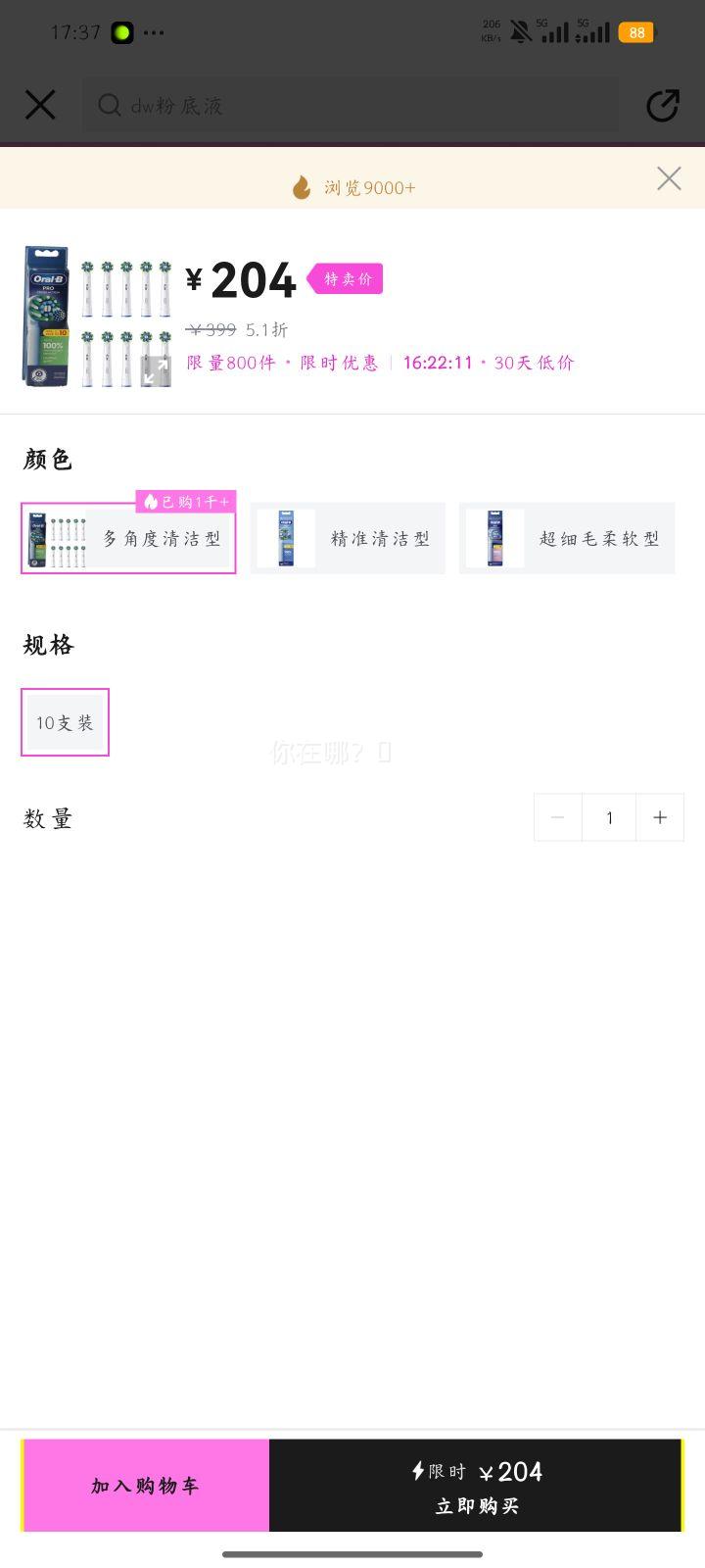 ŷ��-B RXϵ�е綯��ˢͷ ����������ǶȾ�׼��� 10֧װ�Ż�֤��