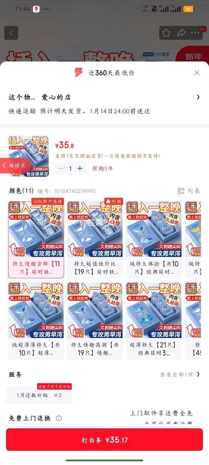 ����˹ �־���ʱ������ ��������������� ����й������ ����һ ��ʱ����1ֻ+����10ֻ�Ż�֤��